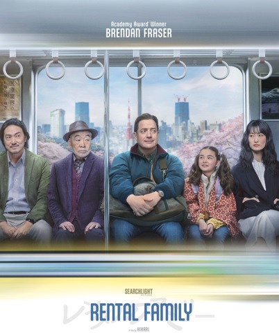 'Rental Family' (2025) poster / Searchlight Pictures